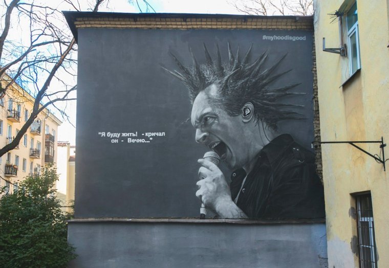 Михаил Горшенев арт