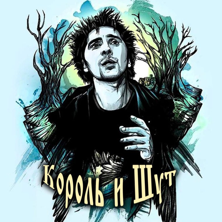 Михаил Горшенев Постер