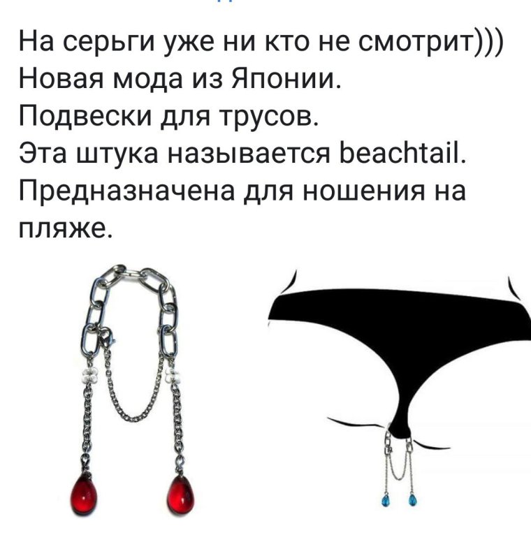 Бритни Спирс верблюжье копытце