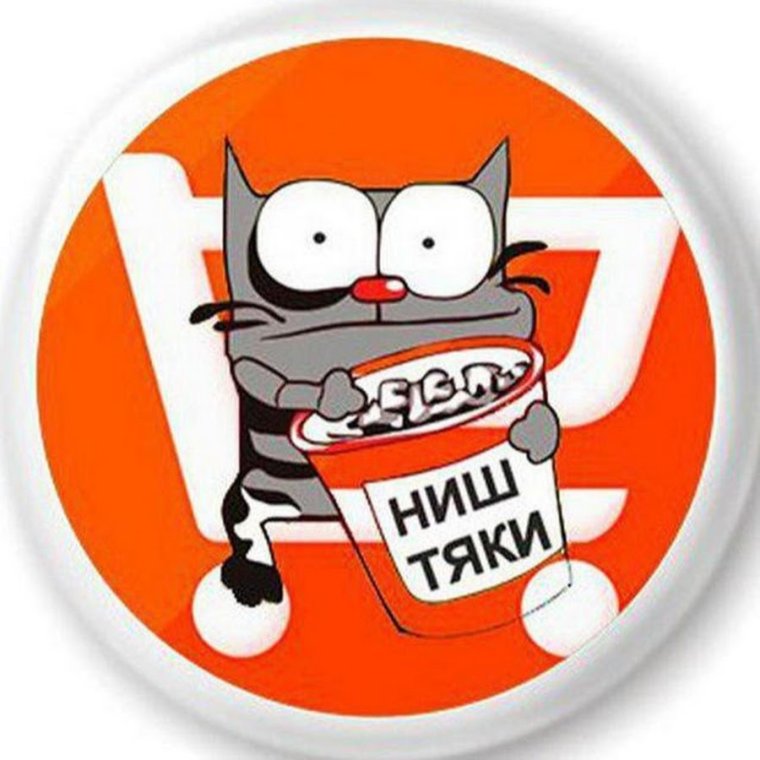 Прикольные значки