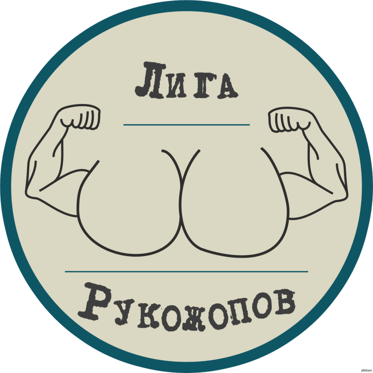 Логотип прикол