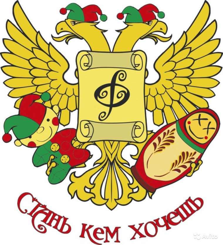 Филькина контора