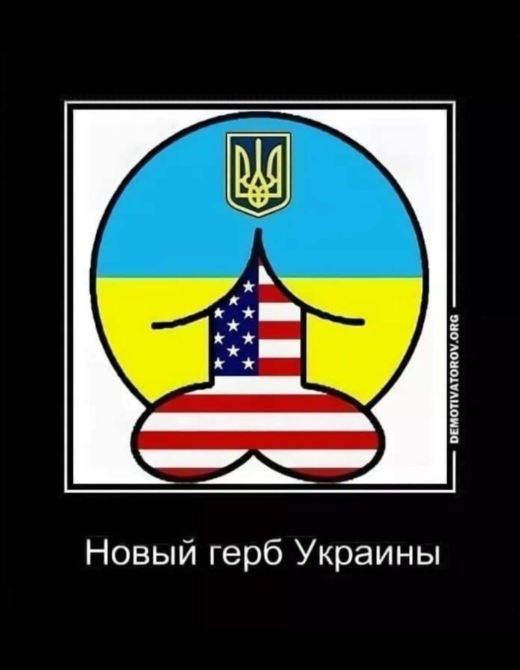 Новый герб Украины