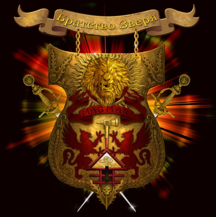 Гербы кланов фэнтези