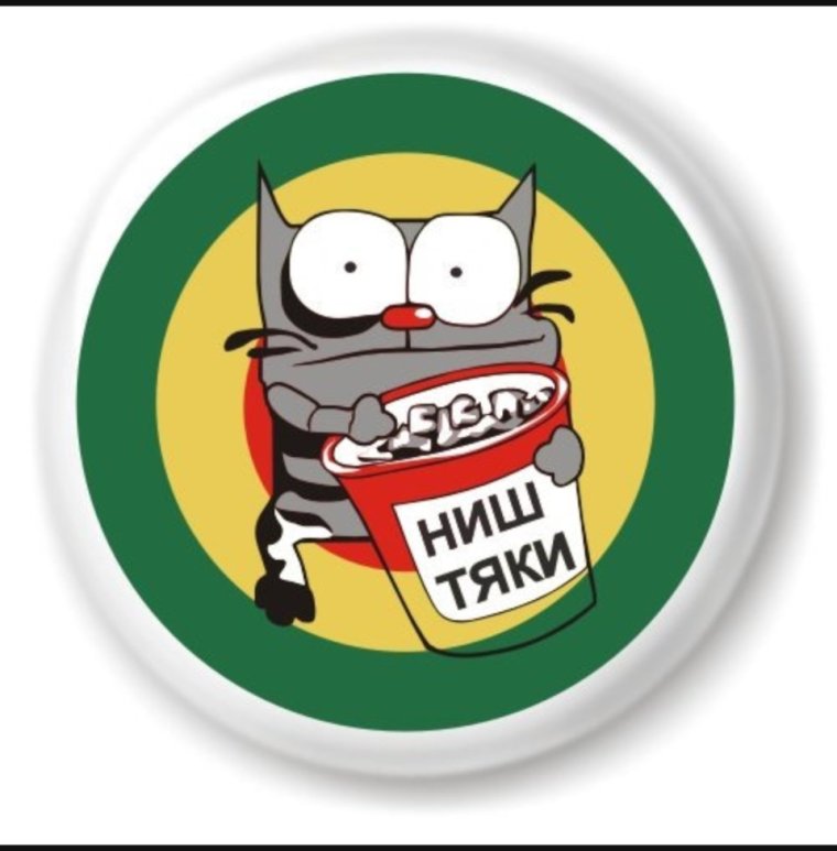 Прикольные логотипы