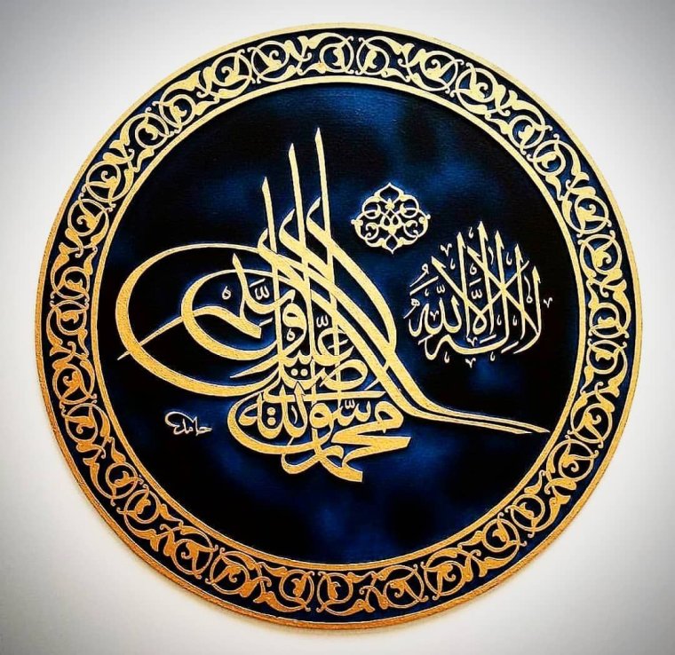 Тугра арабская каллиграфия