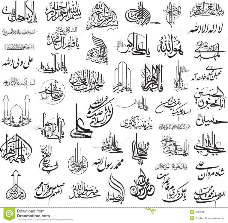 Арабские иероглифы тату