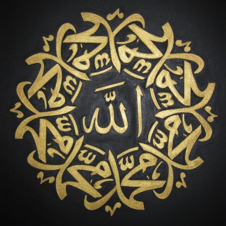 Иман на арабском языке