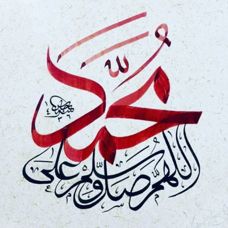 Аллах Акбар каллиграфия