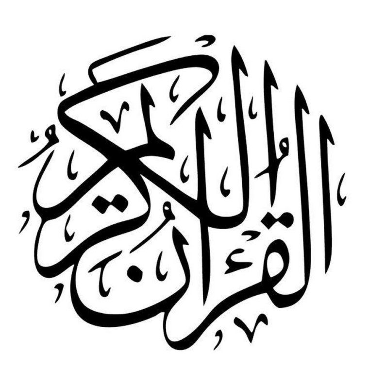 Лилия по арабски