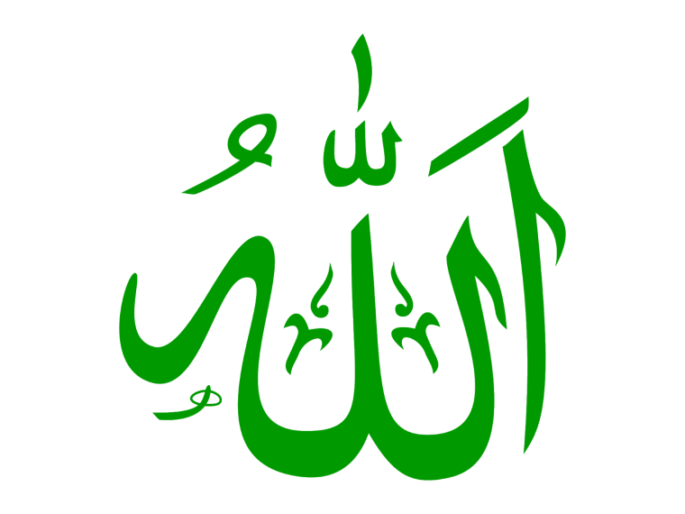 Мухаммад саллаллаху алейхи ва саллям