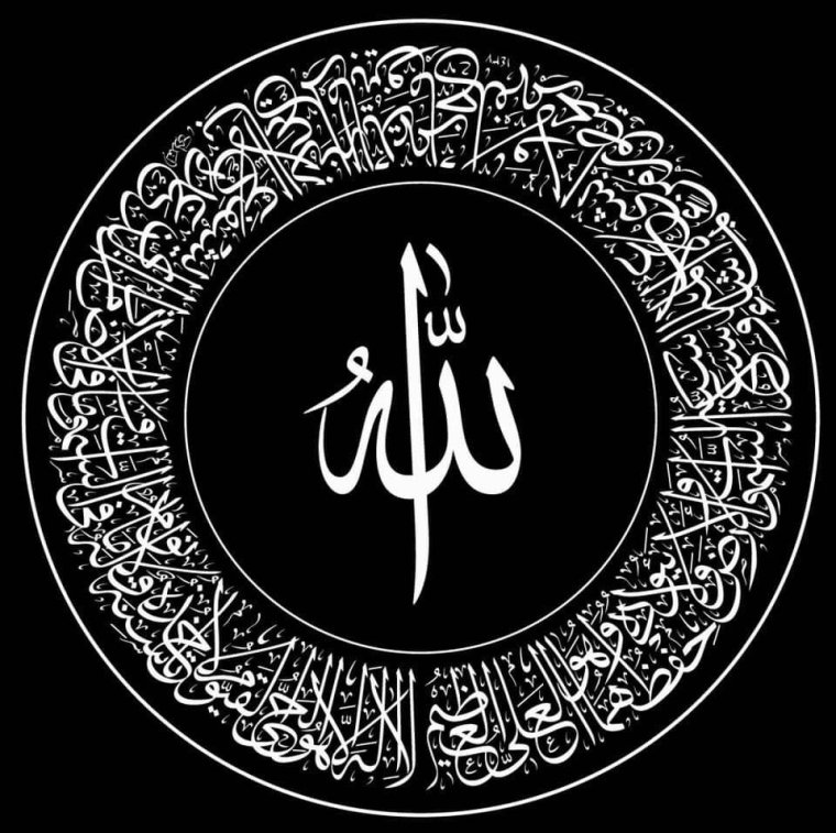 Аллах Мухаммад на арабском каллиграфия