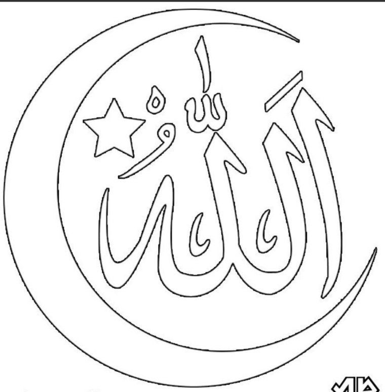 Арабская каллиграфия шахада