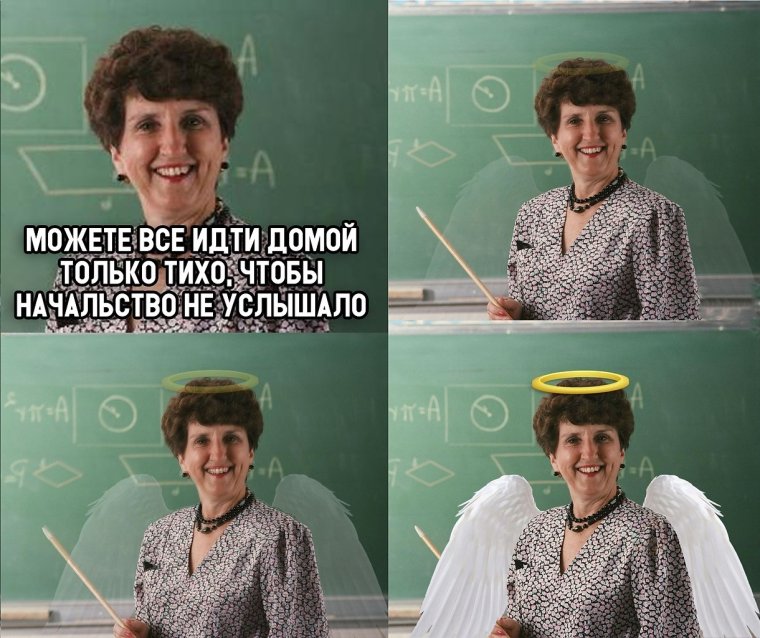 Смешные анекдоты про учителей