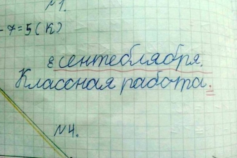 Открытка ко Дню учителя математики