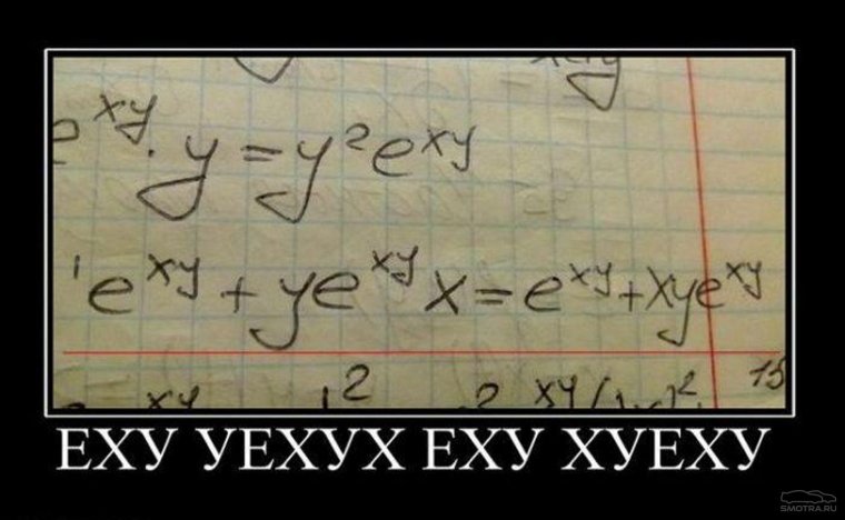 Чувство юмора сильнее чувства жалости