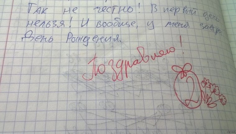 Учитель химии прикол