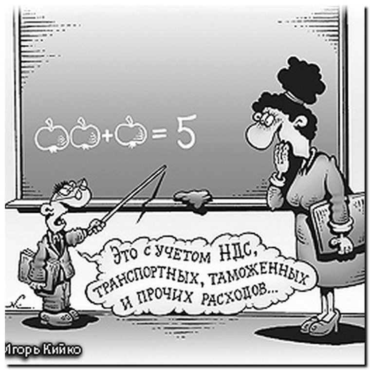 Смешные мемы про школу и учителей