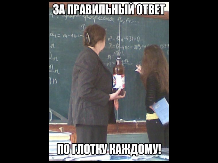 Советские карикатуры на школу