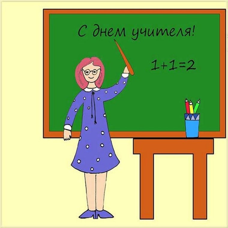 Смешные про учителей по физике