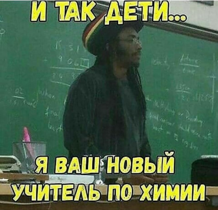 Открытка математике с днем учителя