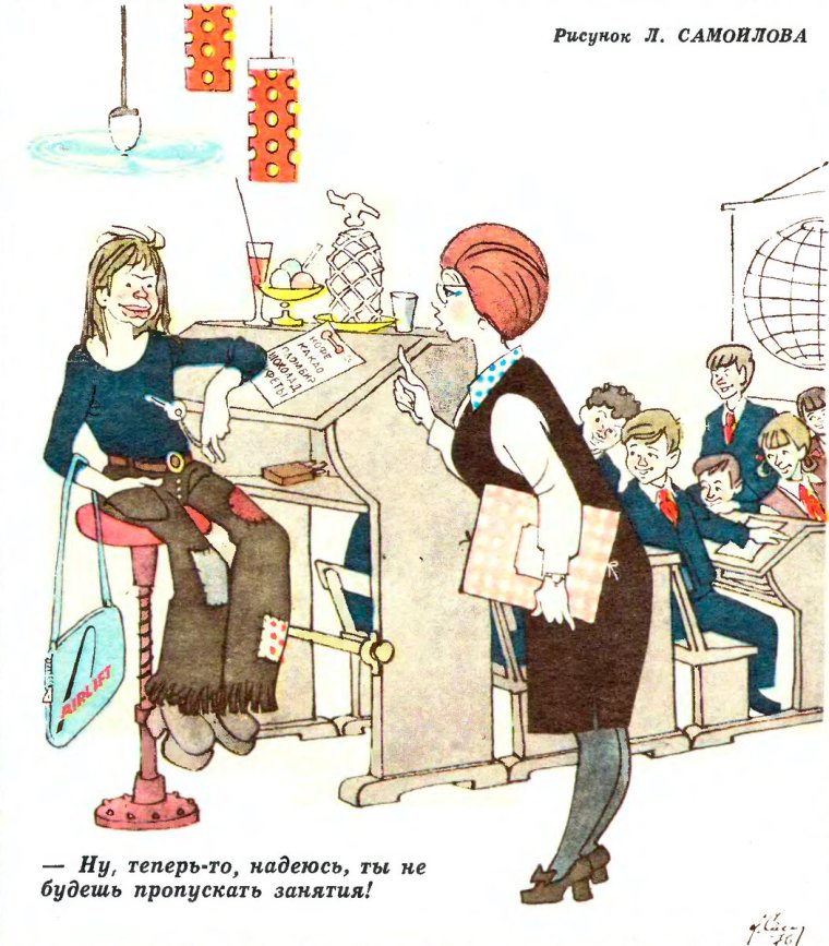 Математические приколы формулы