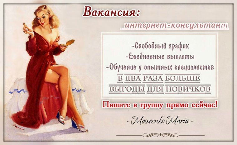 Статусы в картинках про женщин