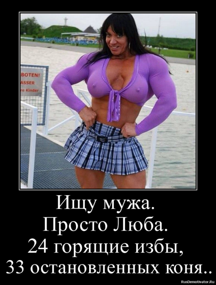 Шутки про любу смешные