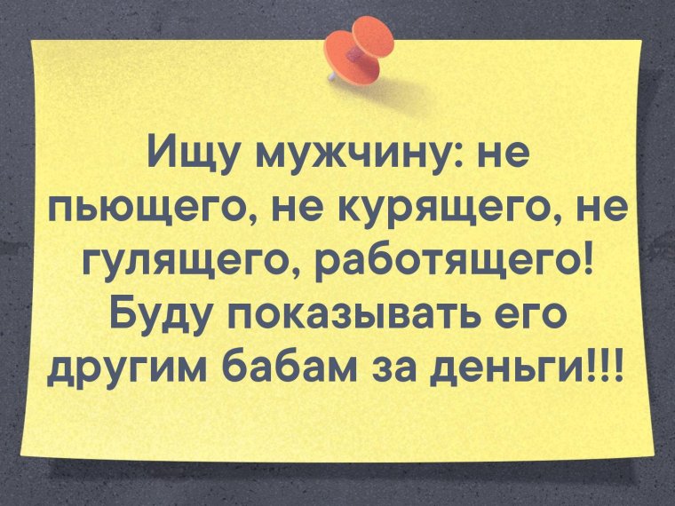 Иногда надо уметь отказываться