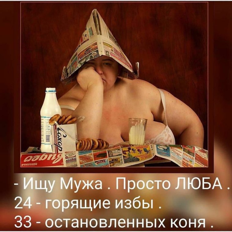 Коня на скаку и в горящую избу