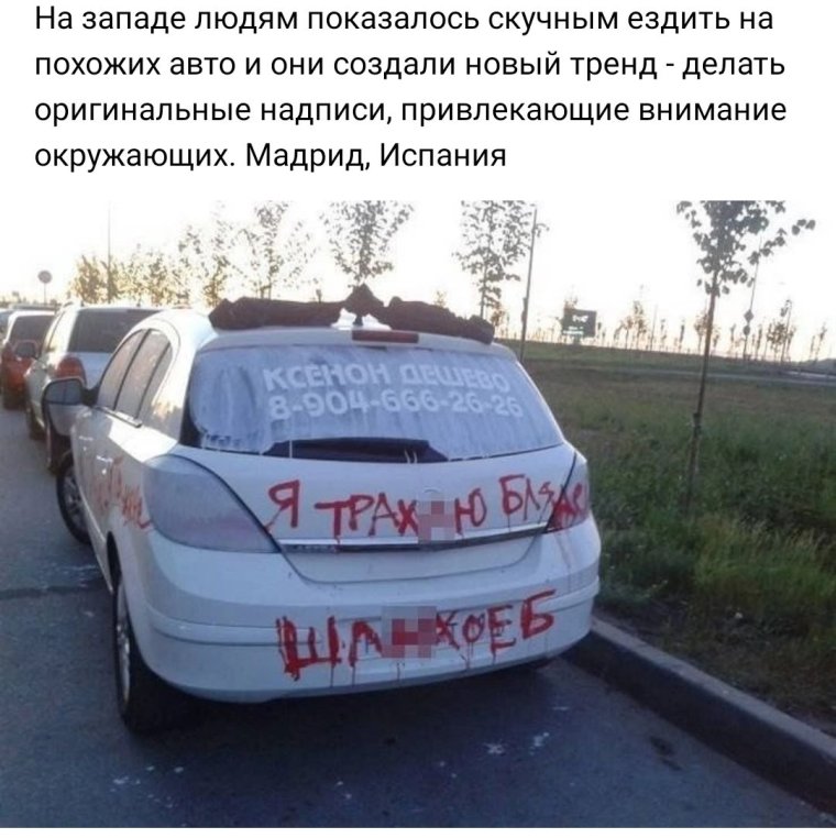 Женское место