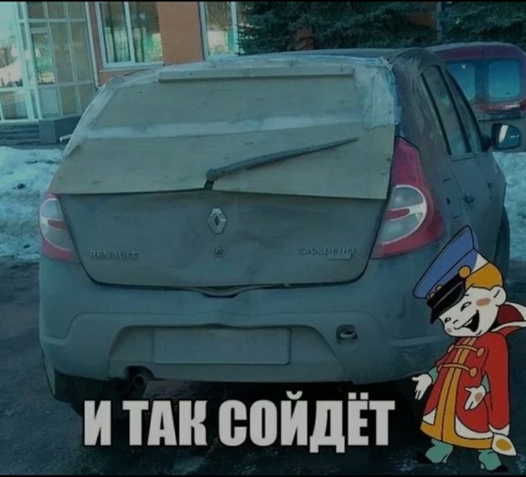 Рено Россия логотип