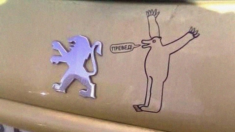 Renault Magnum наклейки