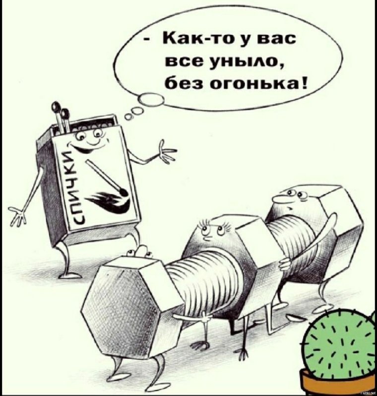 Карикатура болт и гайка