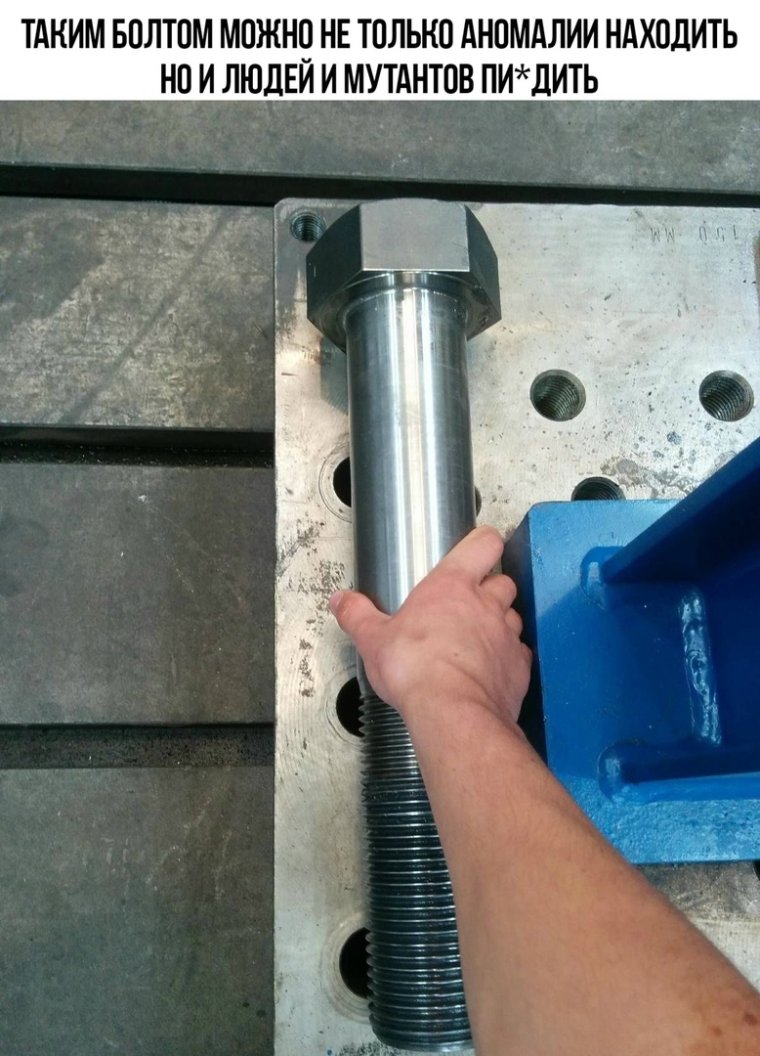 3d изображение болта