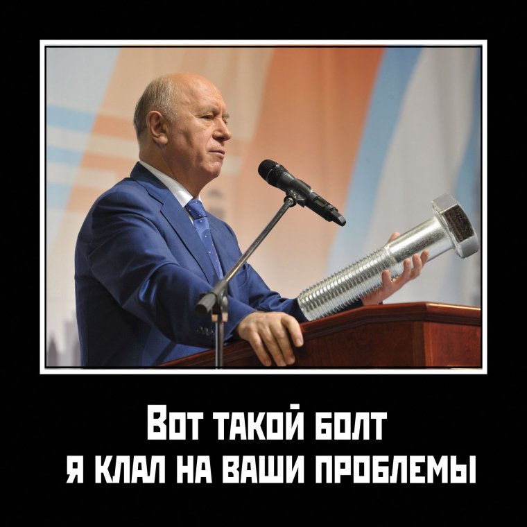 Болт забивается