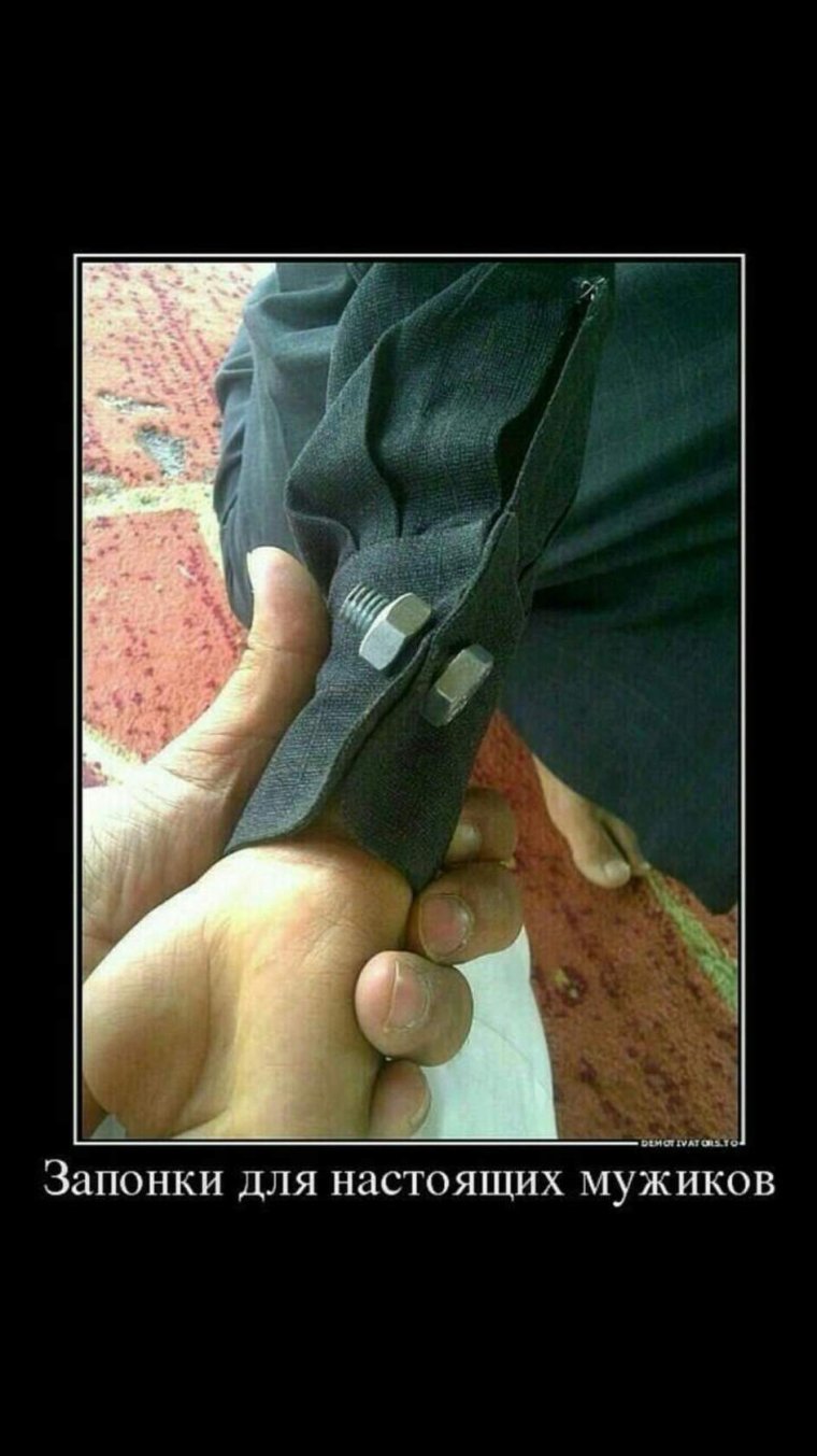 Владик негр