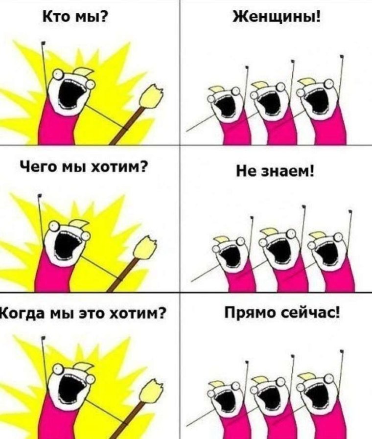 Приколы про каникулы для учителей