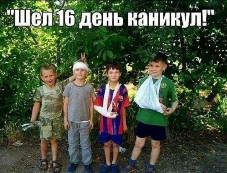 Объявления приглашаем на весенних каникулах