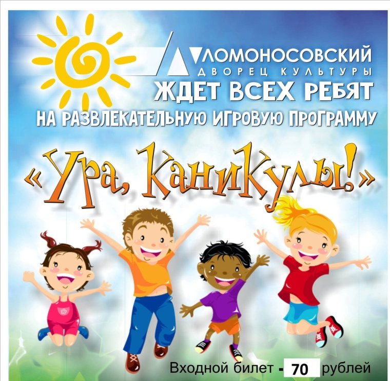 Мемы про каникулы