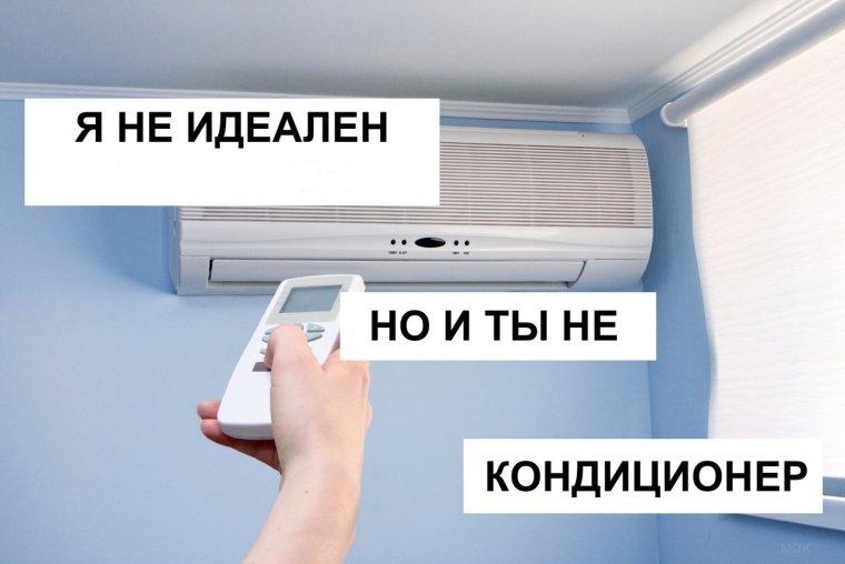 Жара кондиционер