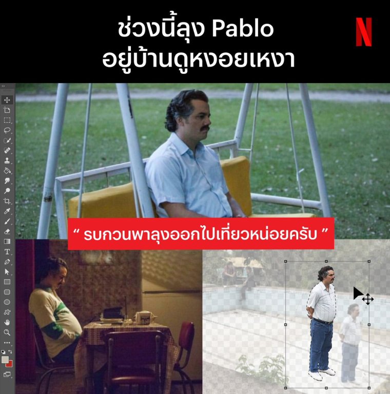 Пабло Эскобар белый дом