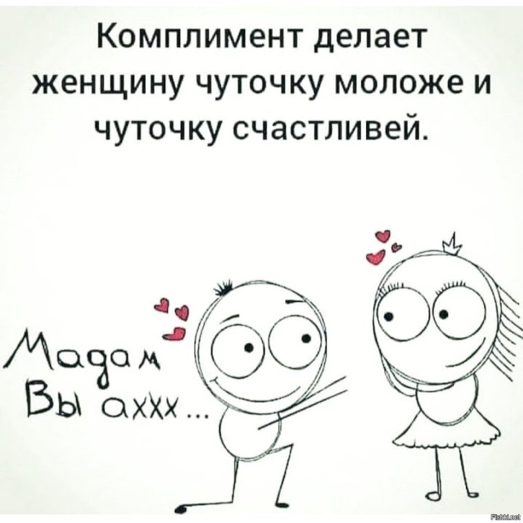 Как назватььпарня ласково