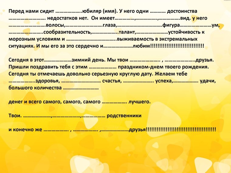 Список ценностей человека психология