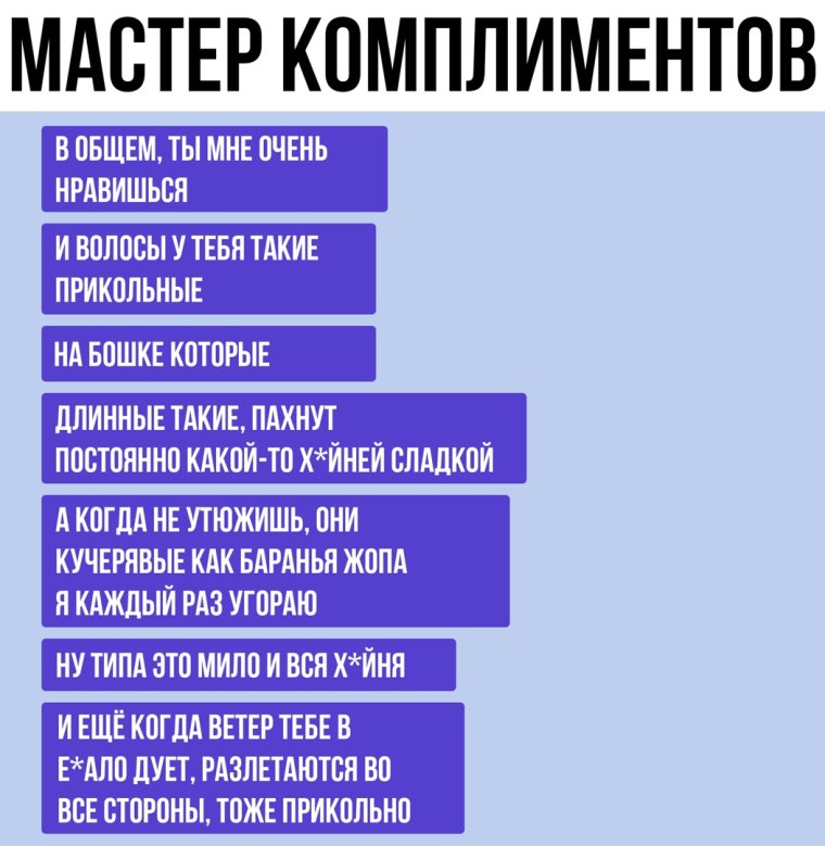 Короткие пожелания