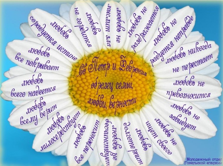 Поздравительная телеграмма на юбилей с пропущенными прилагательными