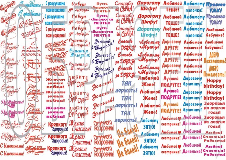 Прилагательные для описания характера на английском