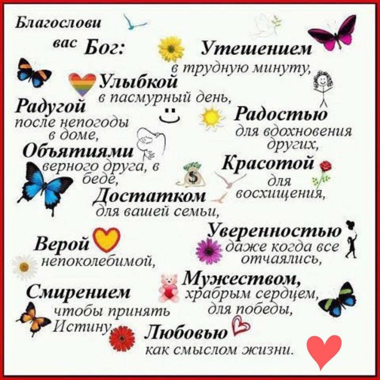 Испанский язык основные фразы