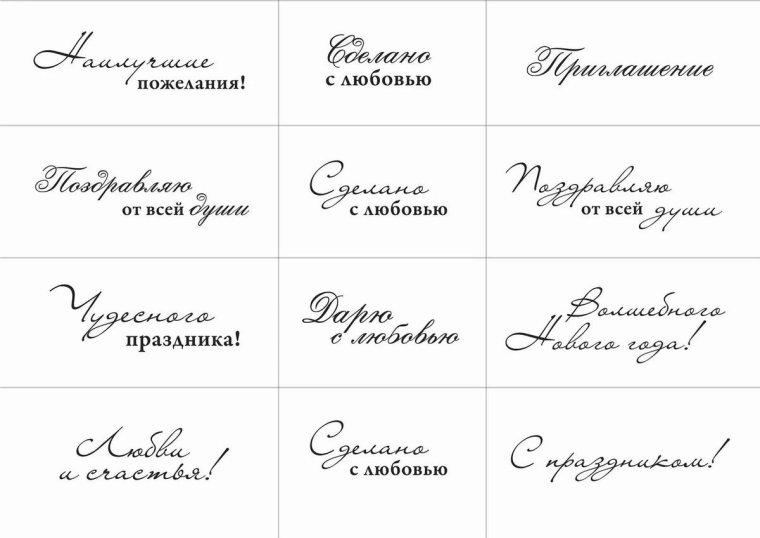 Конкурсы на день рождения