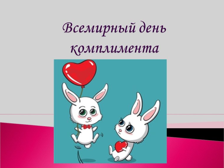 Интересный гороскоп